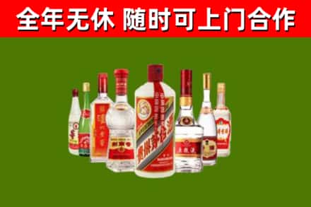云和县烟酒回收八大名酒.jpg