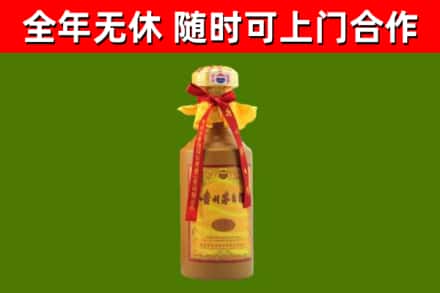 云和县烟酒回收15年茅台酒.jpg