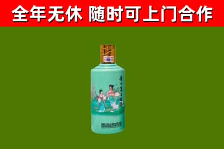 云和县烟酒回收24节气茅台酒.jpg