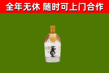 云和县烟酒回收董酒.jpg