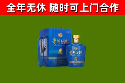 云和县烟酒回收贵州大曲.jpg