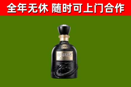 云和县烟酒回收古20酒.jpg