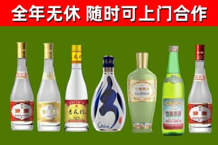 云和县烟酒回收汾酒系列.jpg
