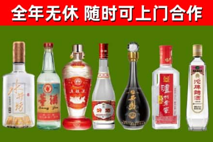 云和县烟酒回收名酒系列.jpg