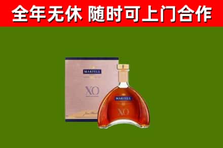 云和县回收马爹利洋酒
