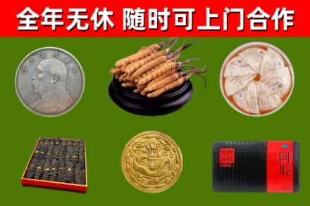 云和县烟酒回收名贵礼品.jpg